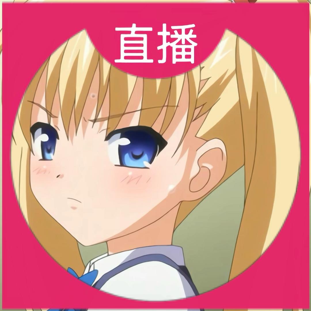 大鹅陛下（会骂人）