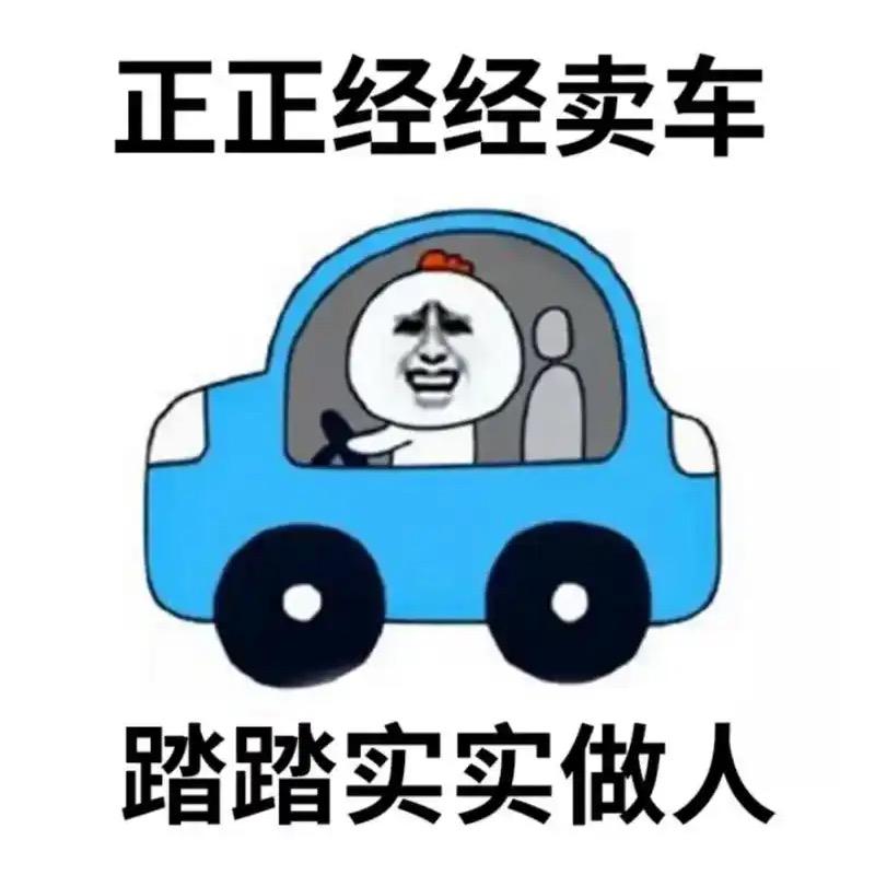 鑫源严选二手车