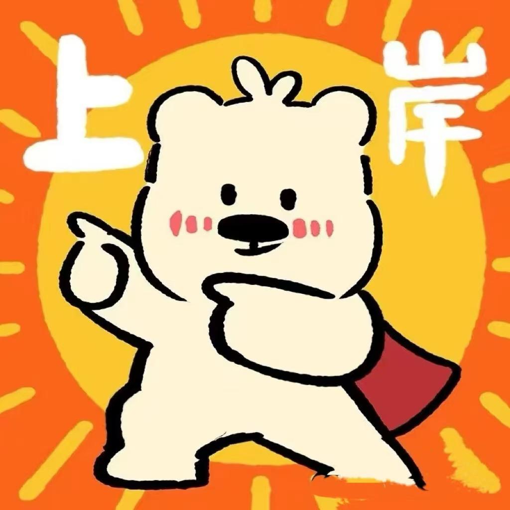 鼎利专升本
