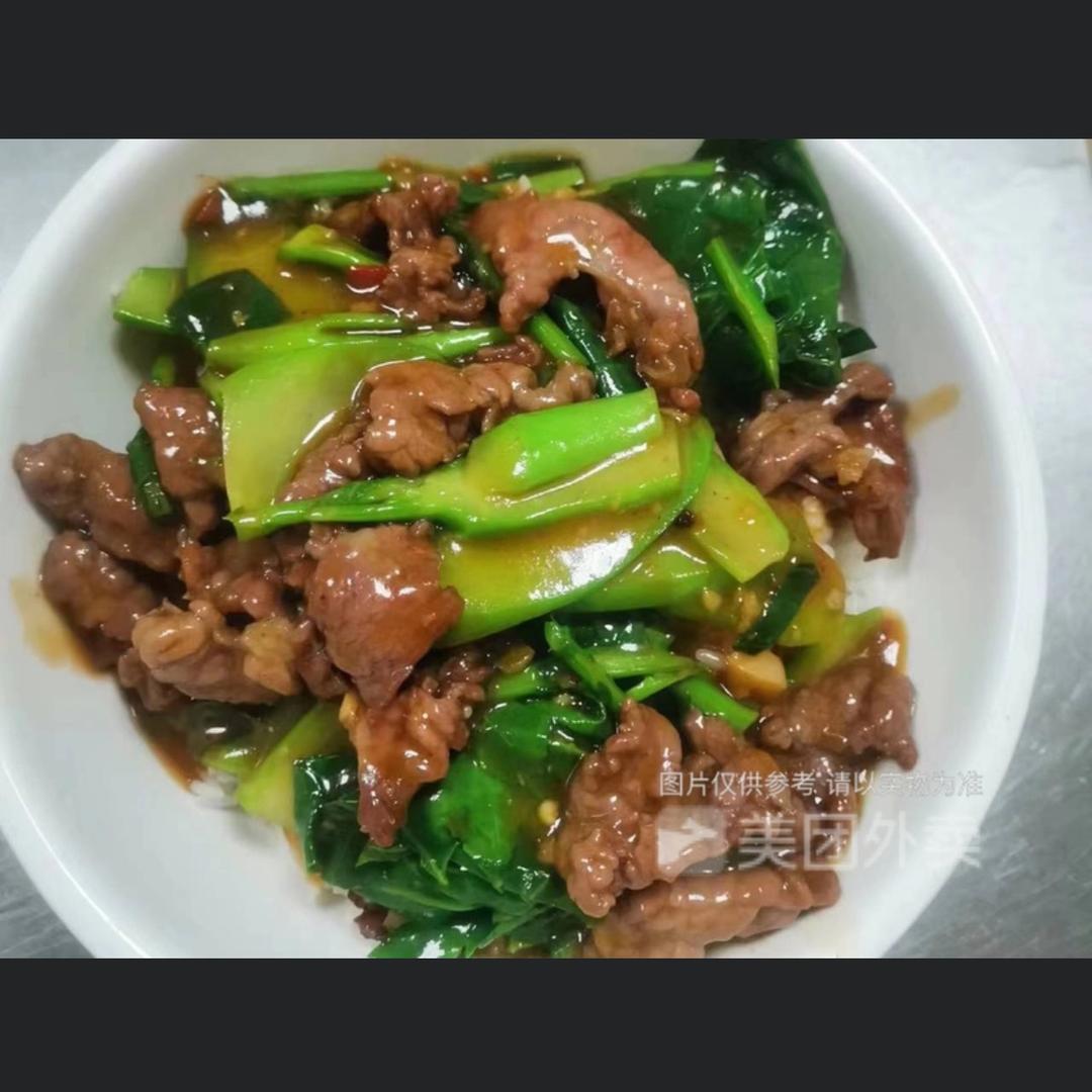 牛品轩牛肉盖浇饭