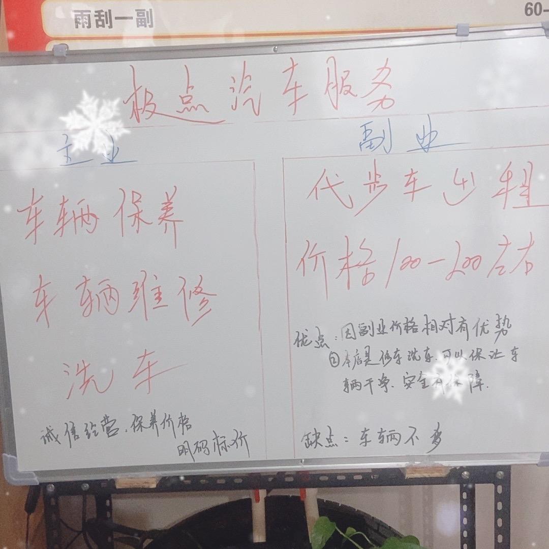 龙山县极点代步车出租