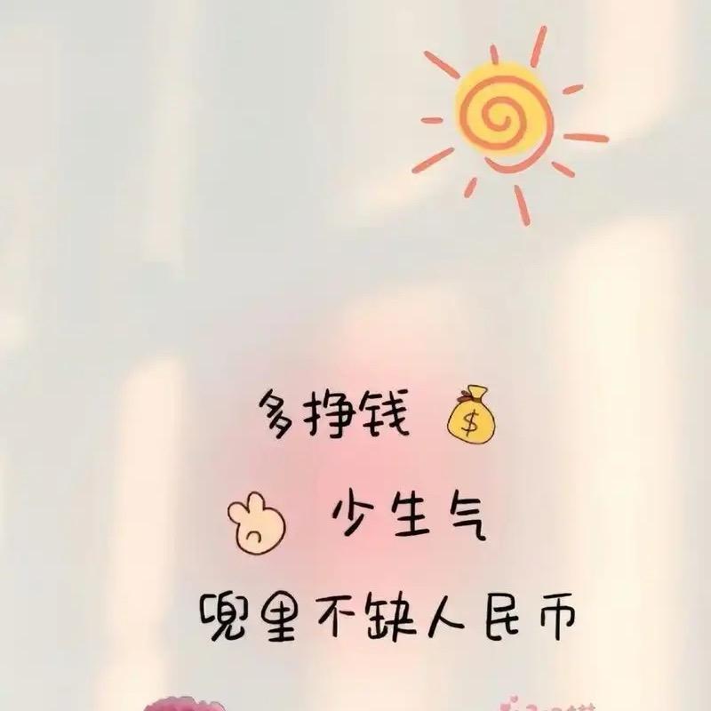 就这样儿