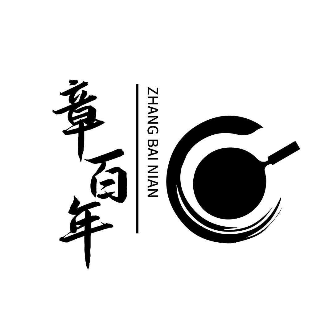 章百年章丘手工铁锅