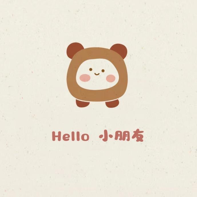 hello 小朋友