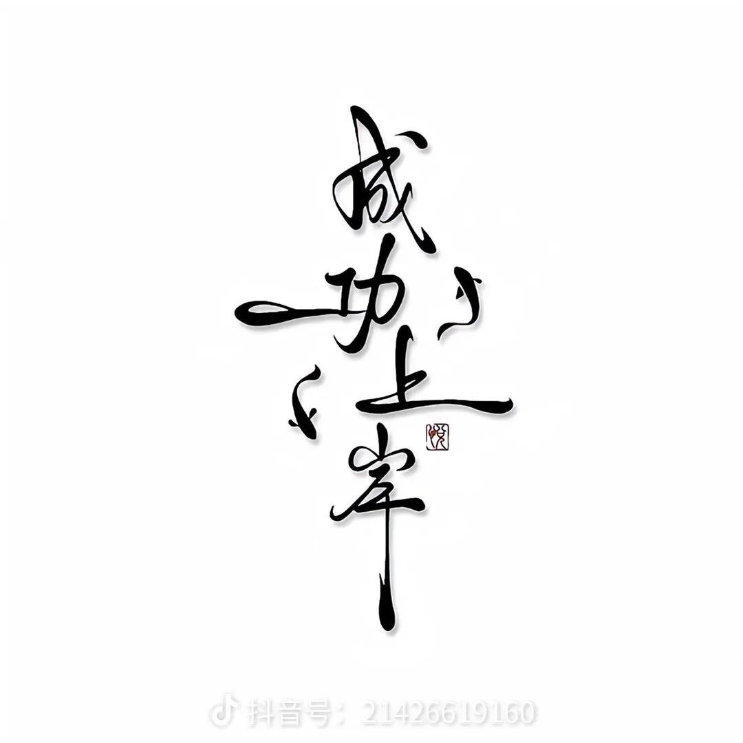 泰罗卫浴