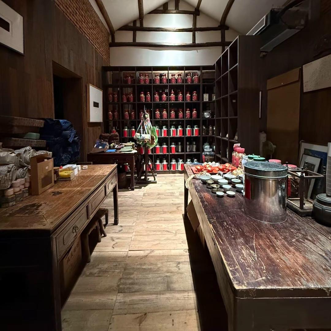 联心茶界