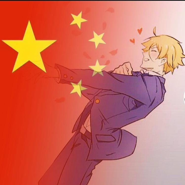 北辰