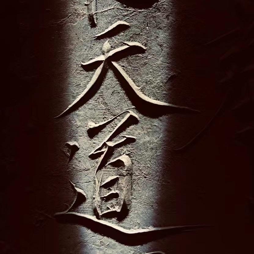 高古玉