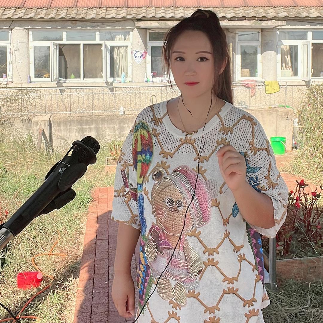 东北小琼子