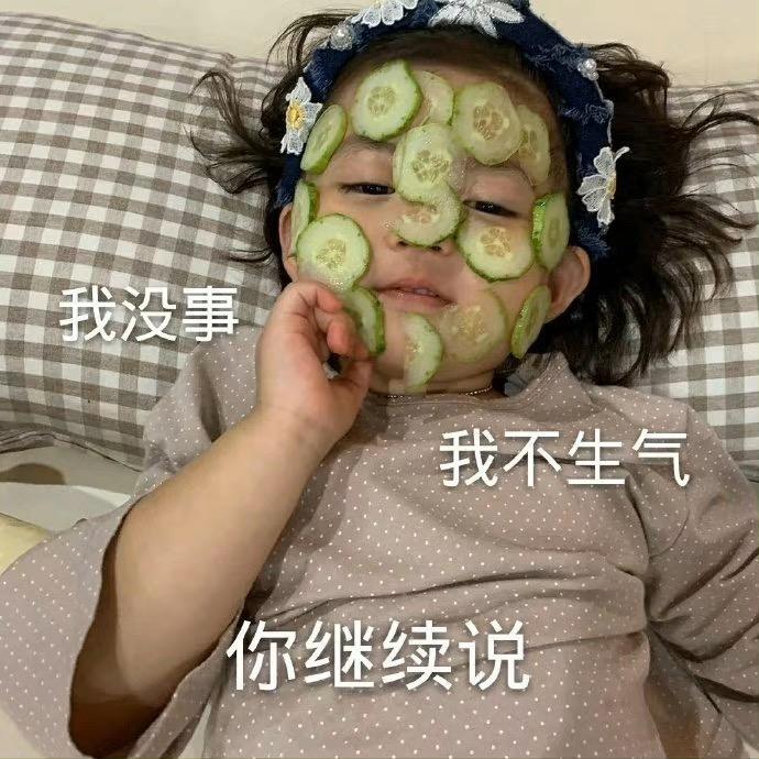 小萝卜