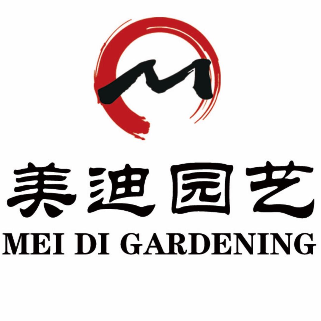 美迪园艺