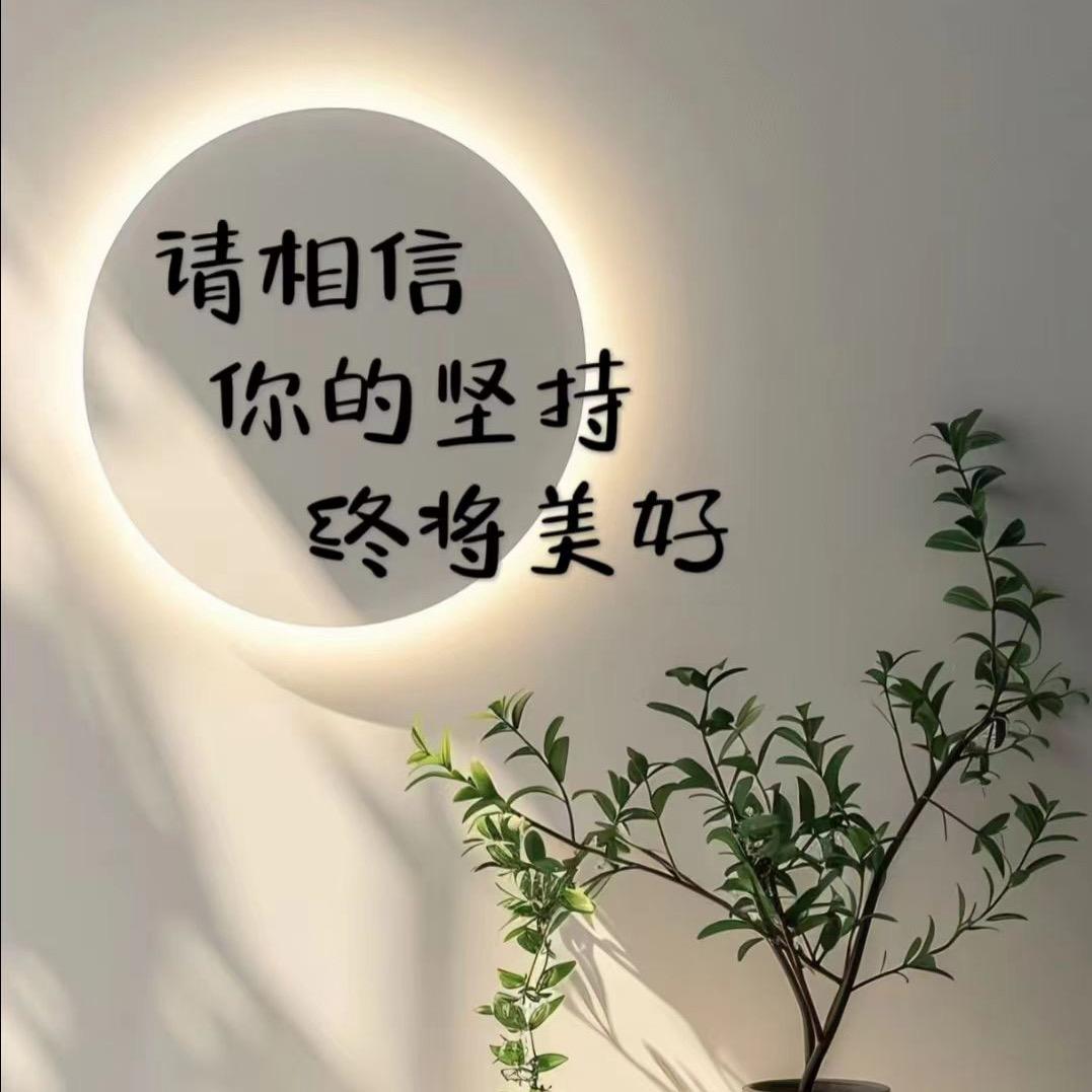 @婷宝