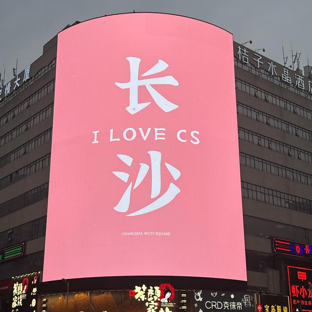 蒺藜