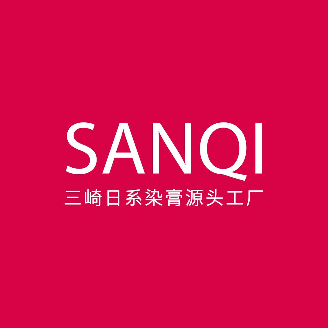 三崎工厂染发造型店