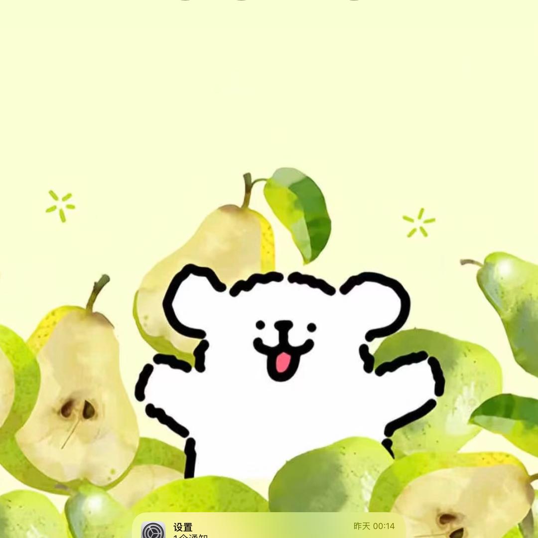 小陈有爱马