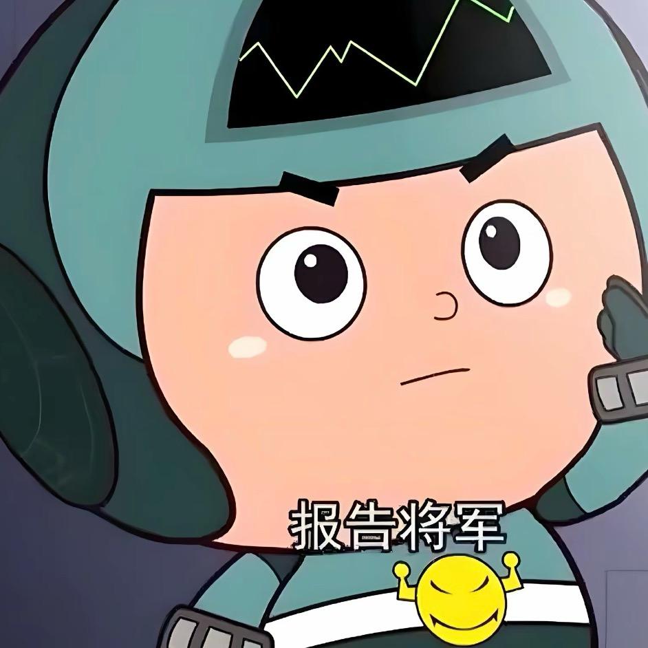 小小怪下士