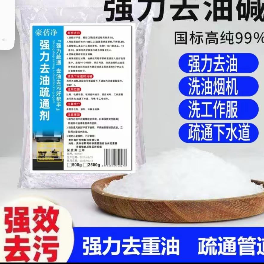 老顽童的实在橱窗