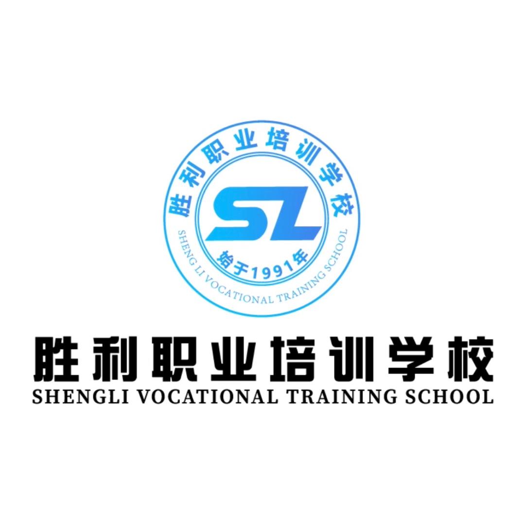 平顶山市胜利职业培训学校