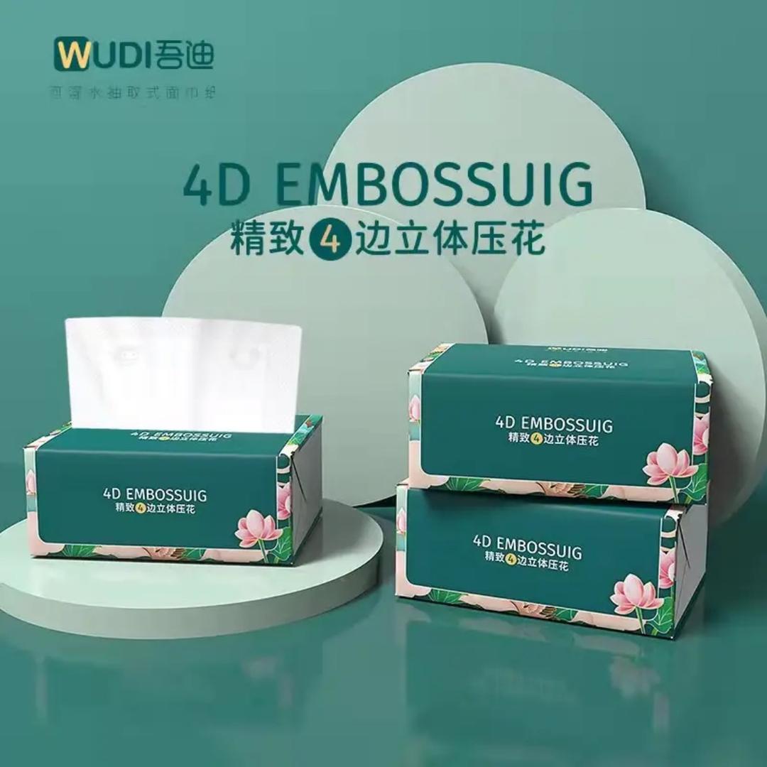 丽美纸品