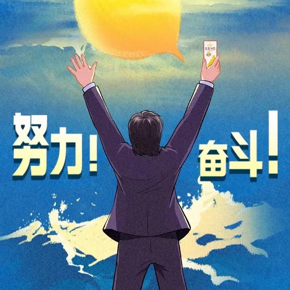 南波万（王者荣耀）