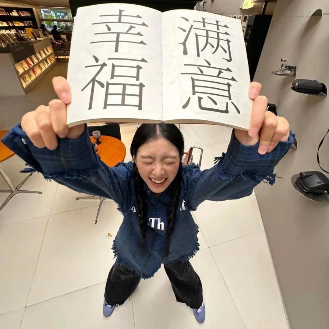 00内向小学生