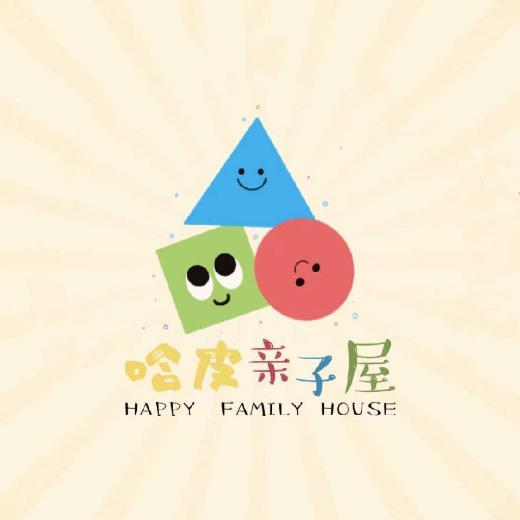 潍坊哈皮亲子屋早教中心