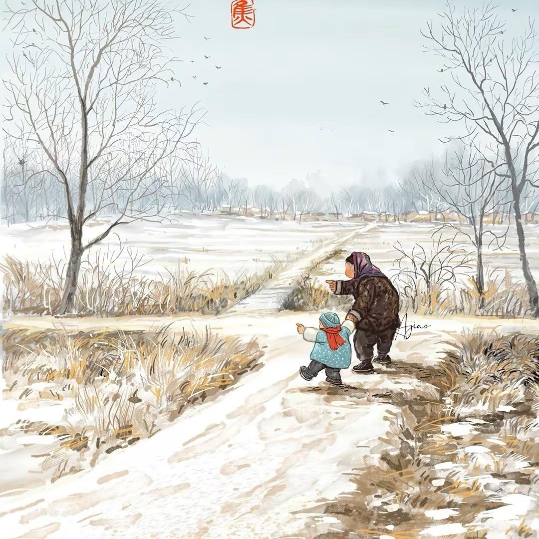 小满