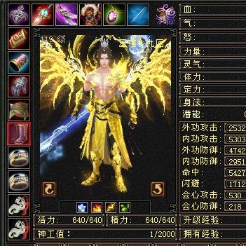 怀旧天龙红尘