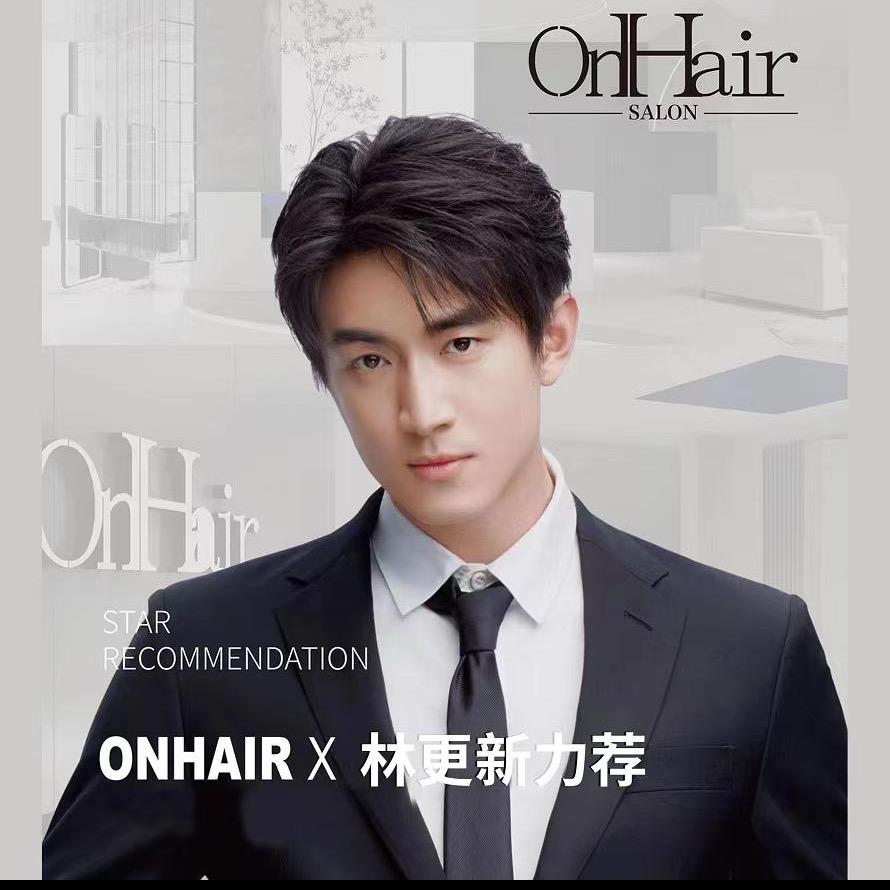 OnHair明星造型店