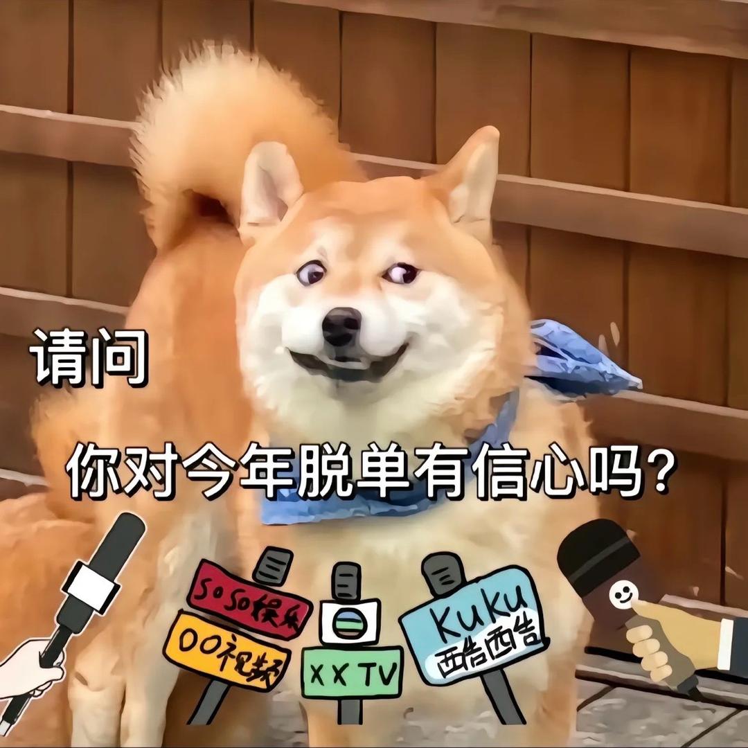 街头丘比特