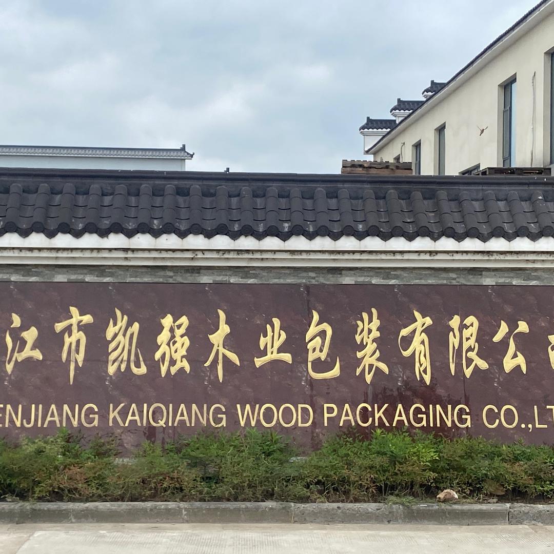 凯强木业