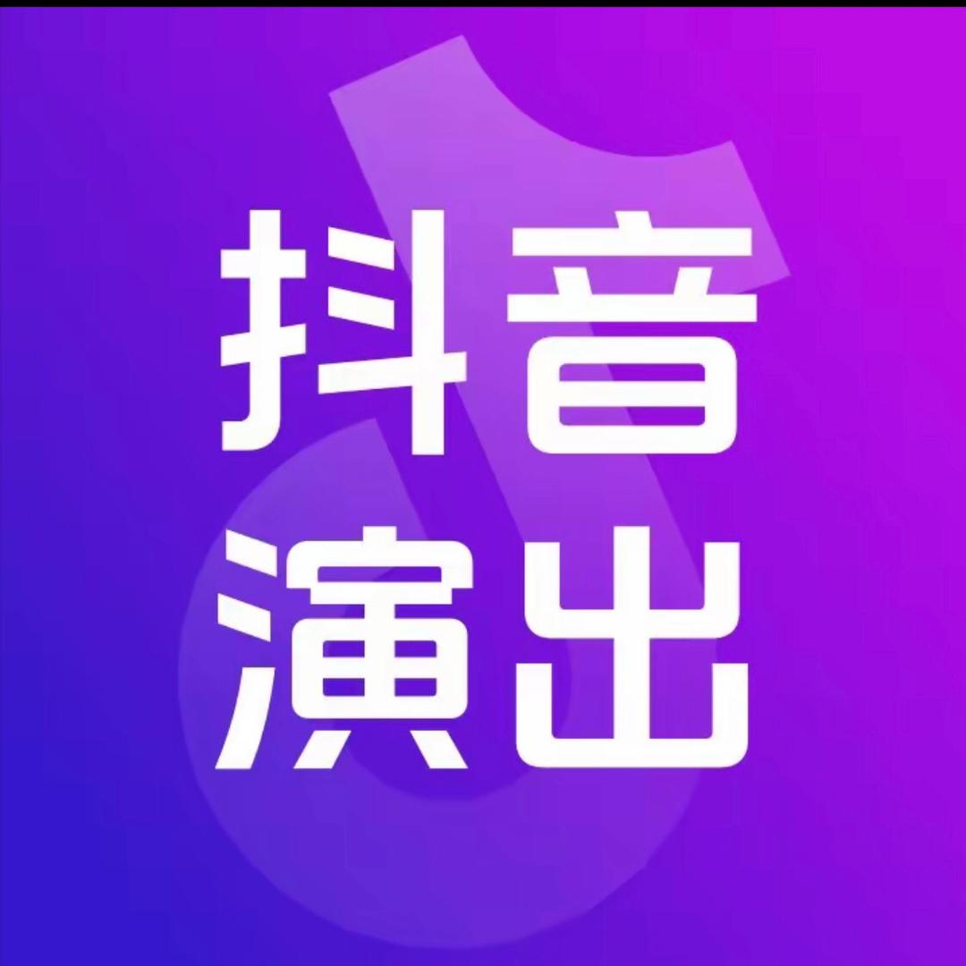 全国演出门票🎫