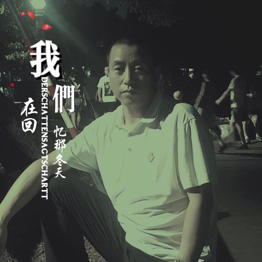 少年多梦不多心👼DY