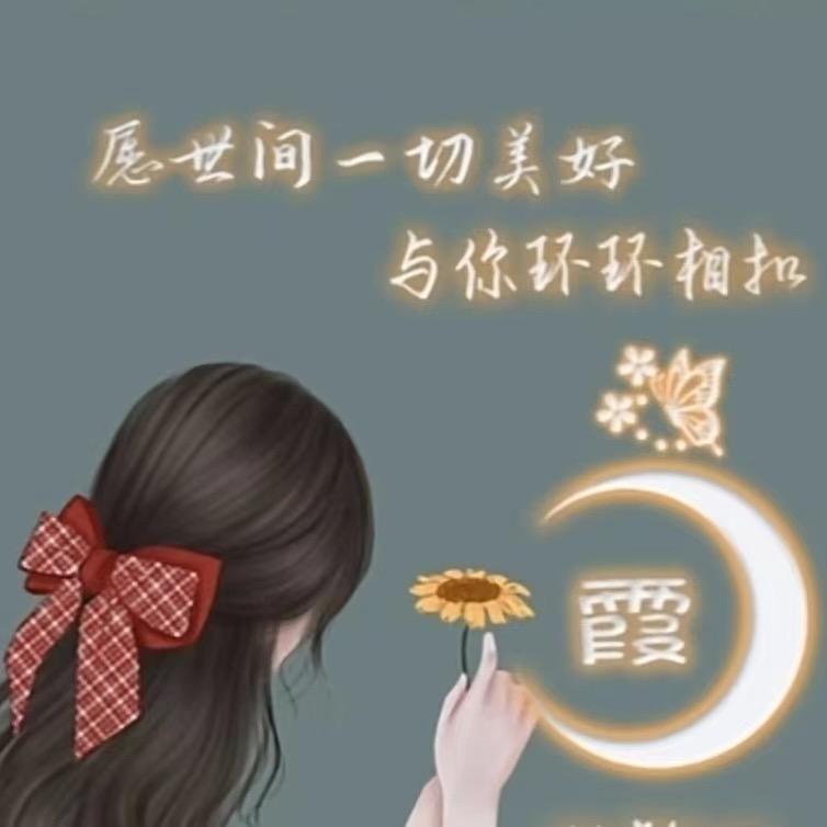 往后余生（轩哥和楠弟）