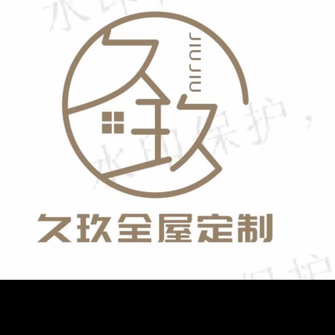 邵东久玖衣柜  彬哥