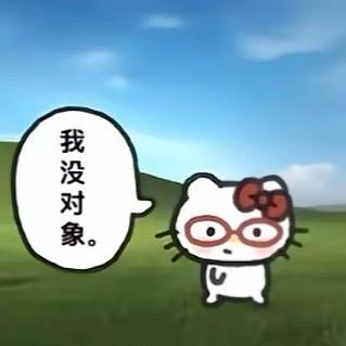 蛋～
