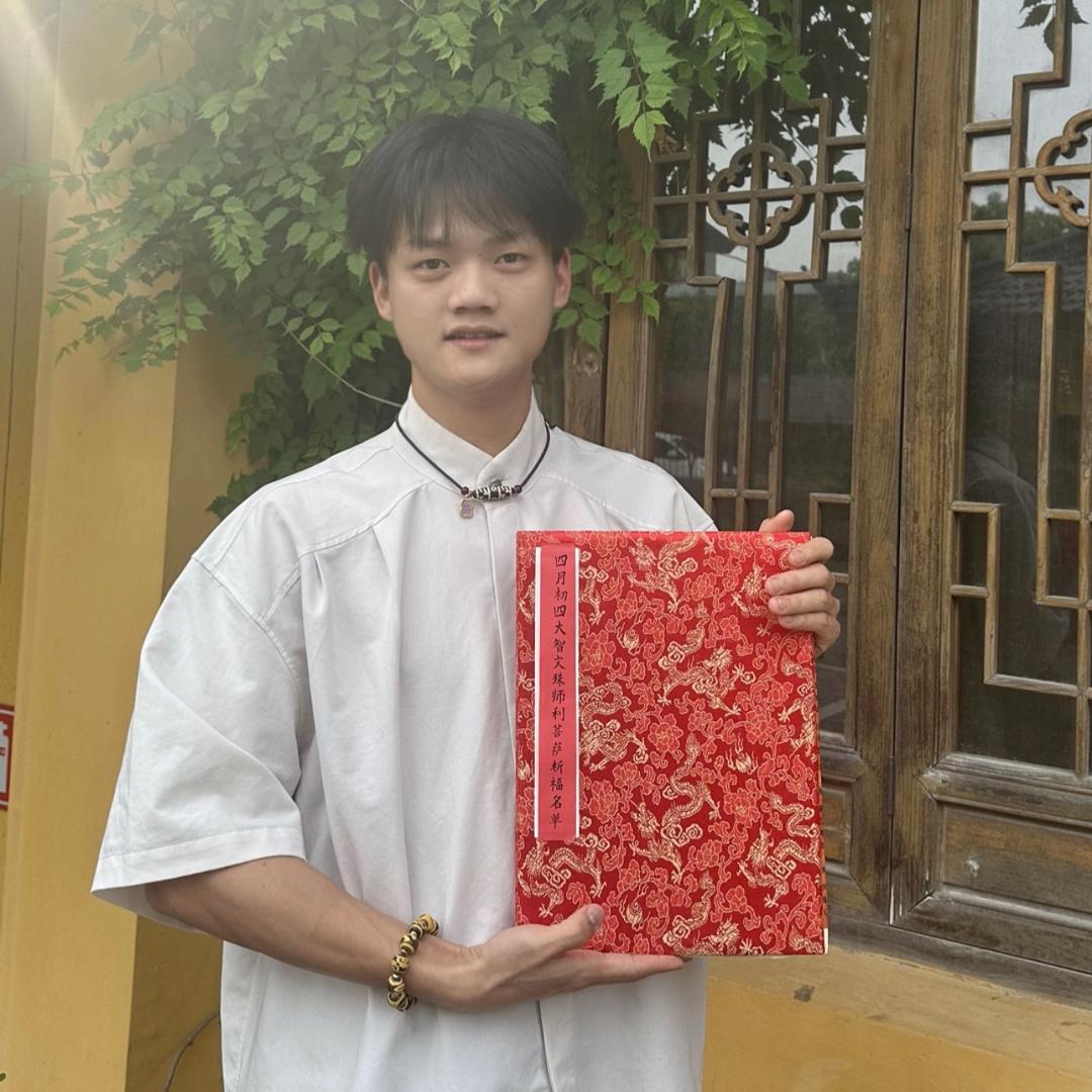 文文师弟