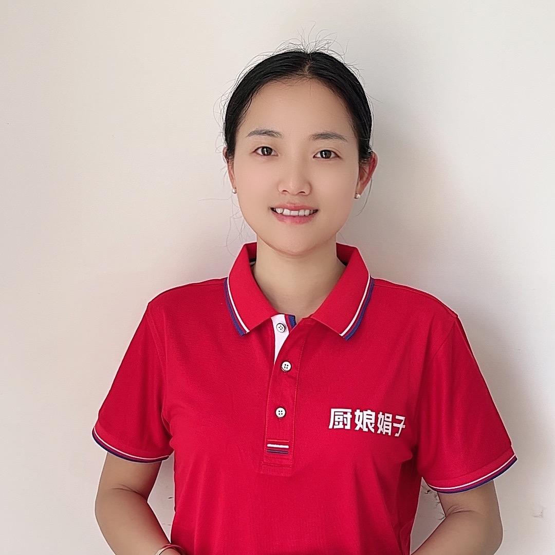 厨娘娟子