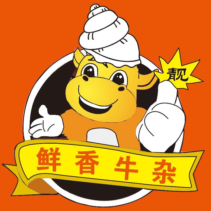 鲜香牛杂（蛙小侠路口）