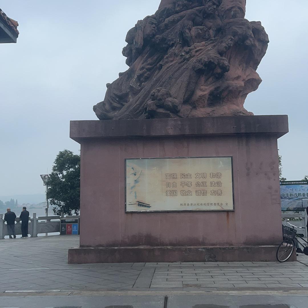 心心相印