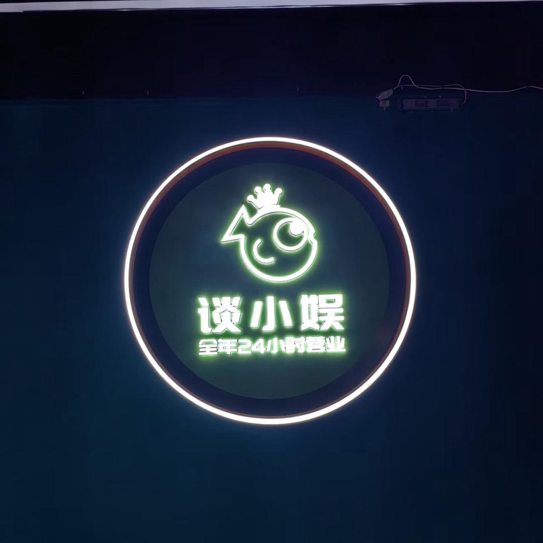 谈小娱AI智慧台球米各庄首店