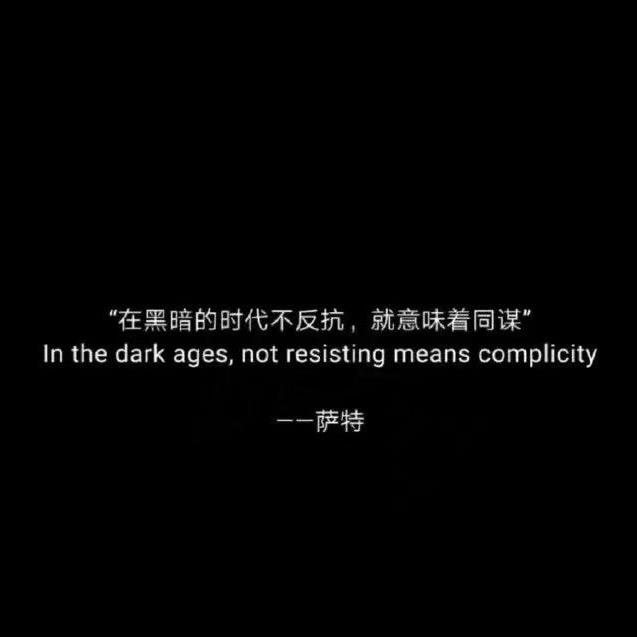 天人独杰
