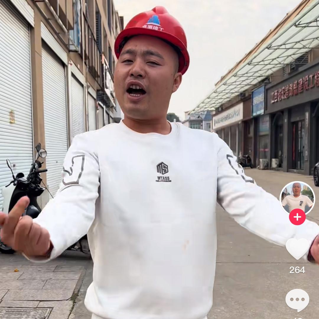 乐平三把手直播号