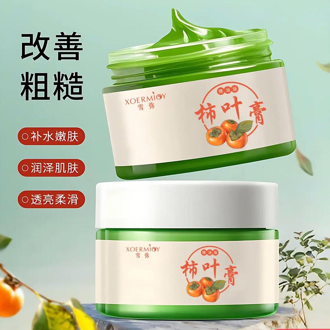 源头护肤宠粉号