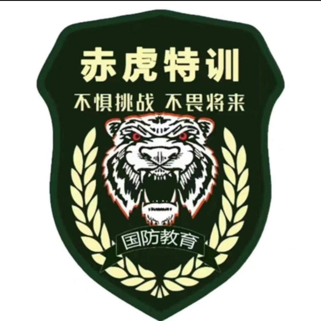 赤虎特训夏令营