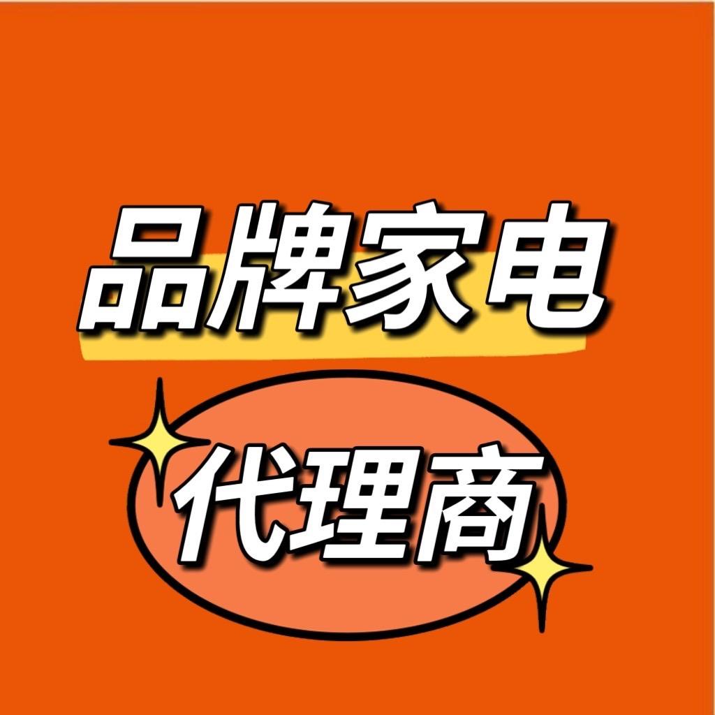 苏泊尔小时达官方旗舰店钦北防配送中心