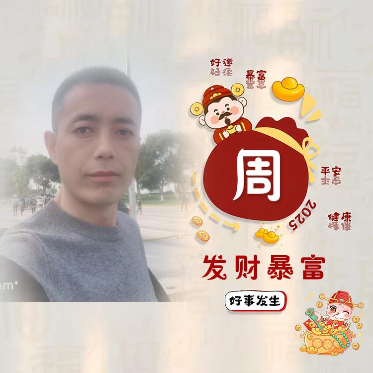 💰༣半生沉浮ଓꦿ࿐