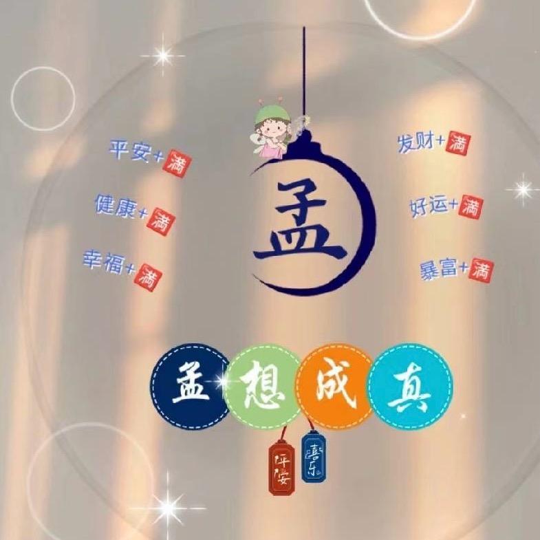 山东晓哥