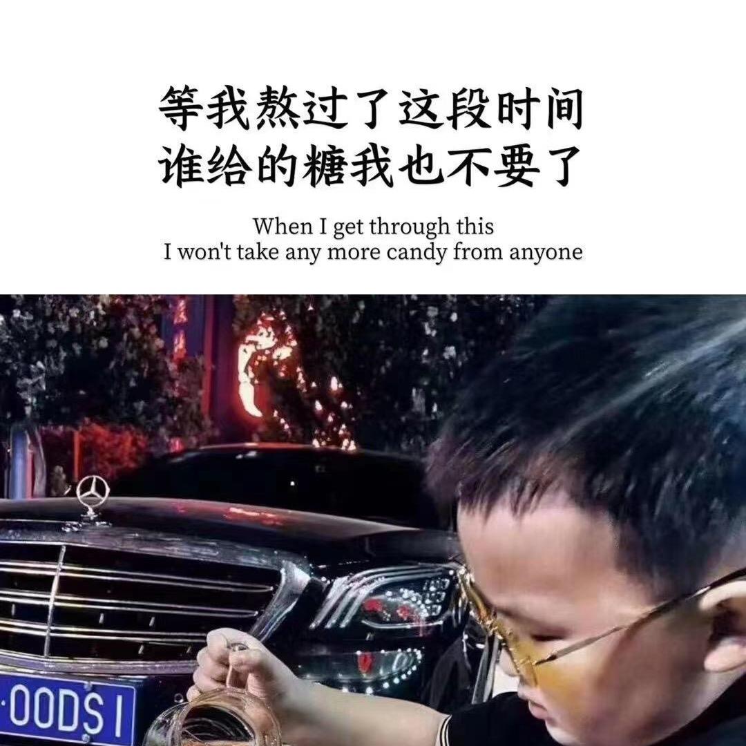 普通人家