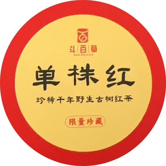 星爷